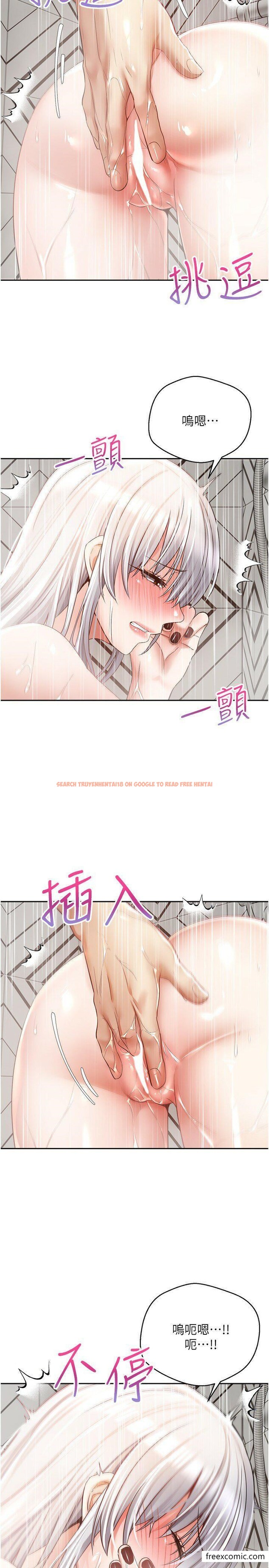 查看漫画慾望成真App - 第55話-允浩哥…這邊也要 - tymanga.com中的1355533图片