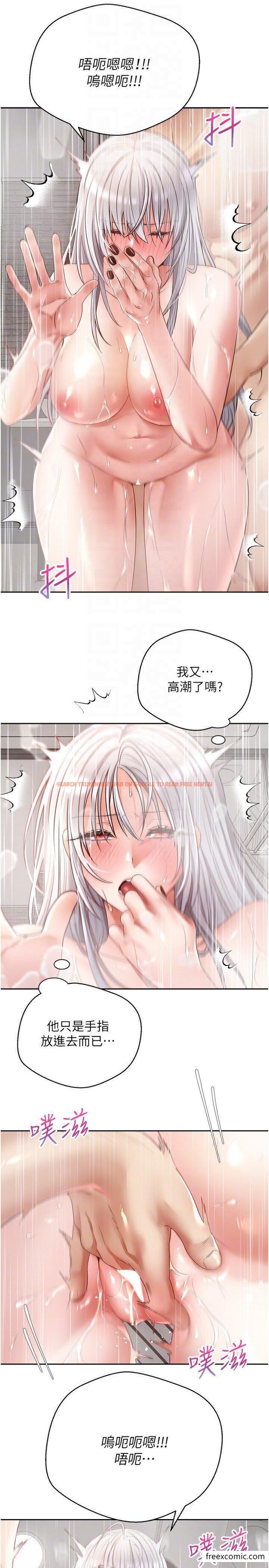 查看漫画慾望成真App - 第55話-允浩哥…這邊也要 - tymanga.com中的1355535图片