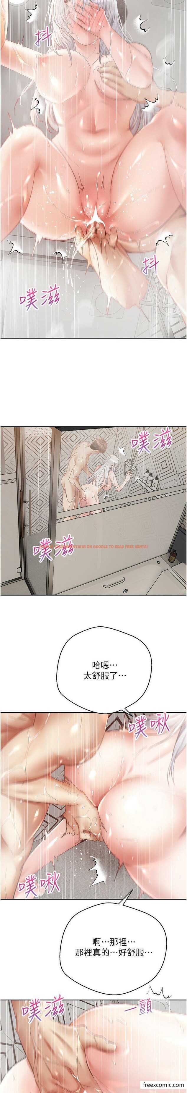 查看漫画慾望成真App - 第55話-允浩哥…這邊也要 - tymanga.com中的1355536图片