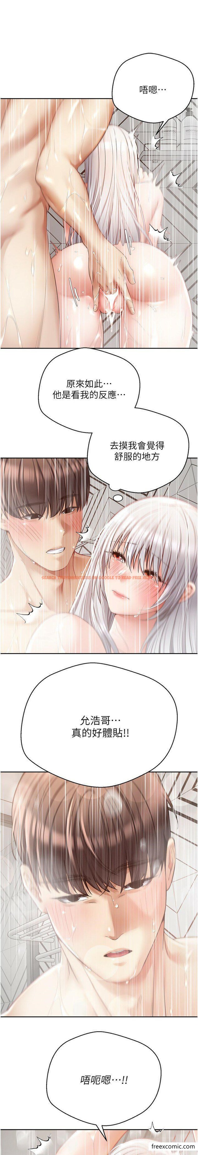 查看漫画慾望成真App - 第55話-允浩哥…這邊也要 - tymanga.com中的1355538图片