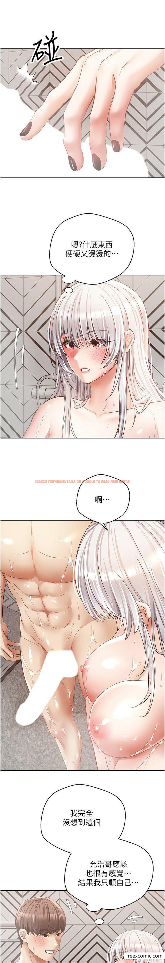 查看漫画慾望成真App - 第55話-允浩哥…這邊也要 - tymanga.com中的1355541图片