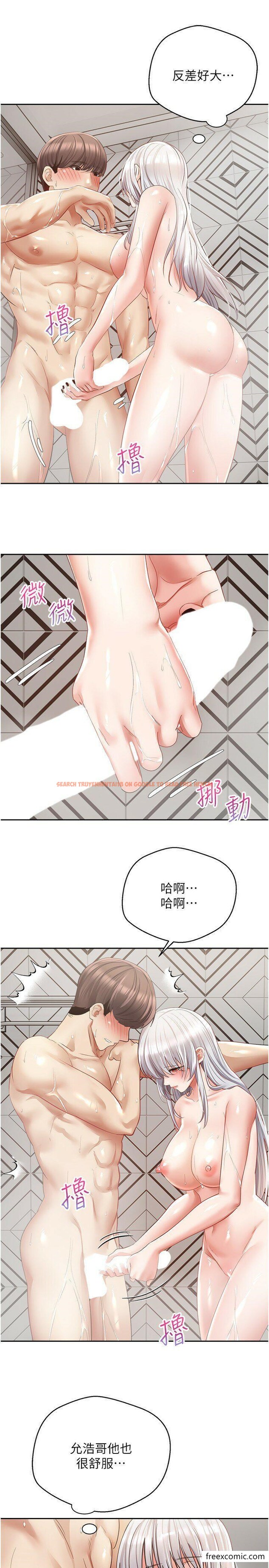 查看漫画慾望成真App - 第55話-允浩哥…這邊也要 - tymanga.com中的1355544图片