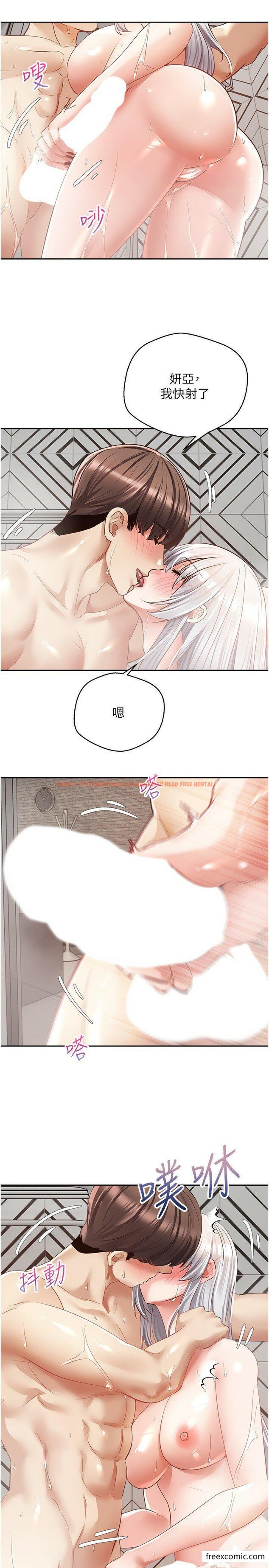 查看漫画慾望成真App - 第55話-允浩哥…這邊也要 - tymanga.com中的1355548图片