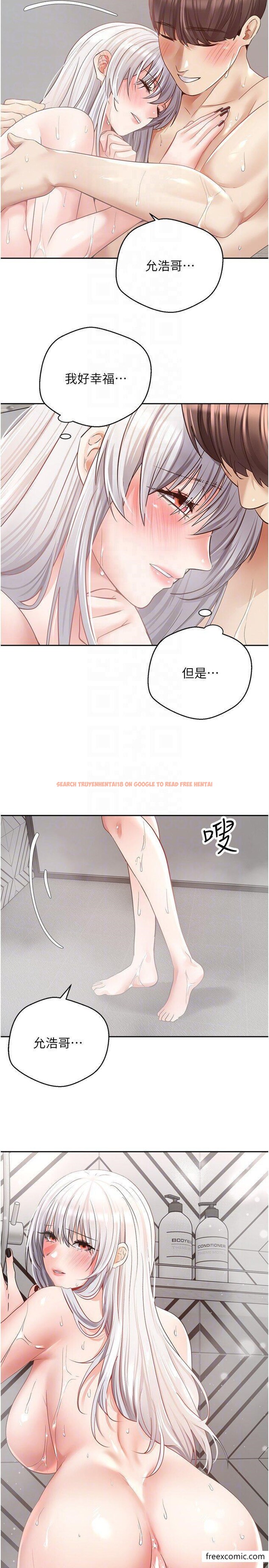 查看漫画慾望成真App - 第55話-允浩哥…這邊也要 - tymanga.com中的1355551图片