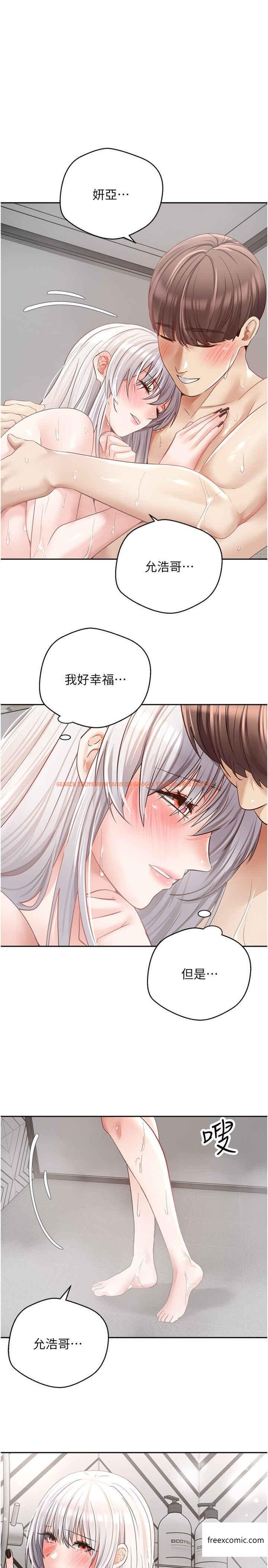 查看漫画慾望成真App - 第56話-無數次的激戰 - tymanga.com中的1357308图片