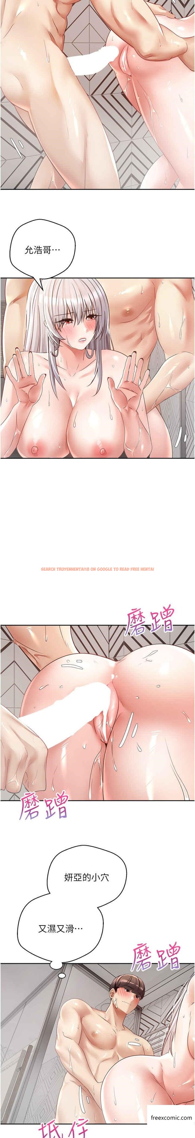 查看漫画慾望成真App - 第56話-無數次的激戰 - tymanga.com中的1357311图片