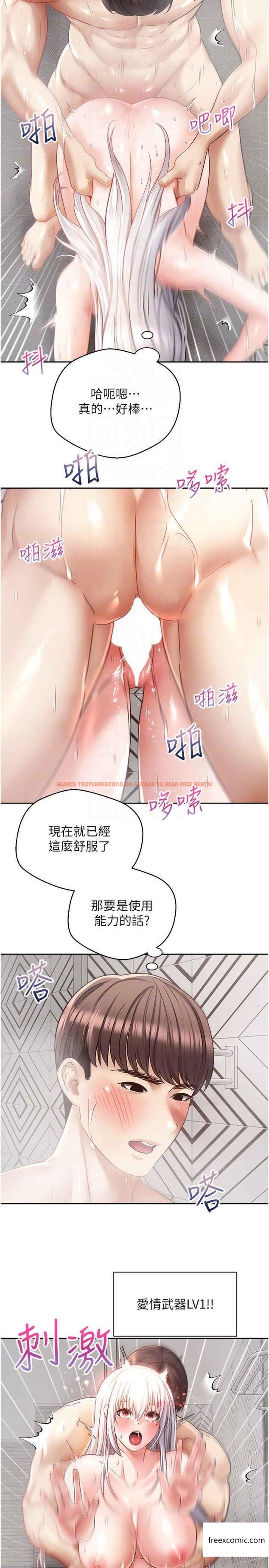 查看漫画慾望成真App - 第56話-無數次的激戰 - tymanga.com中的1357317图片