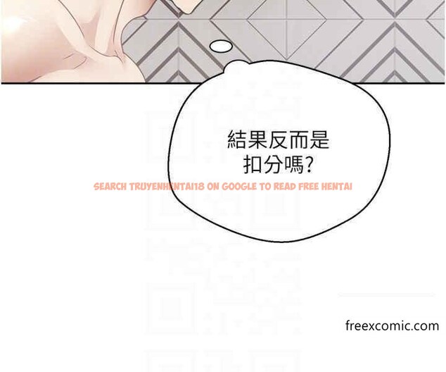 查看漫画慾望成真App - 第56話-無數次的激戰 - tymanga.com中的1357321图片