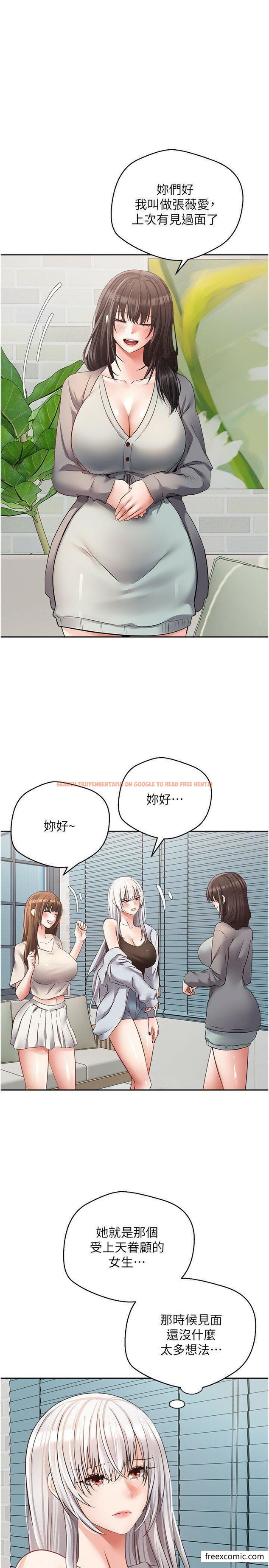 查看漫画慾望成真App - 第57話-新的攻略對象登場 - tymanga.com中的1361726图片