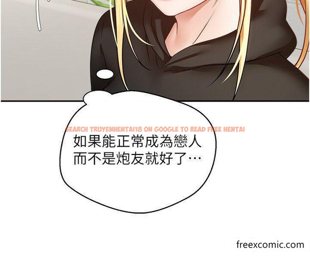 查看漫画慾望成真App - 第57話-新的攻略對象登場 - tymanga.com中的1361736图片