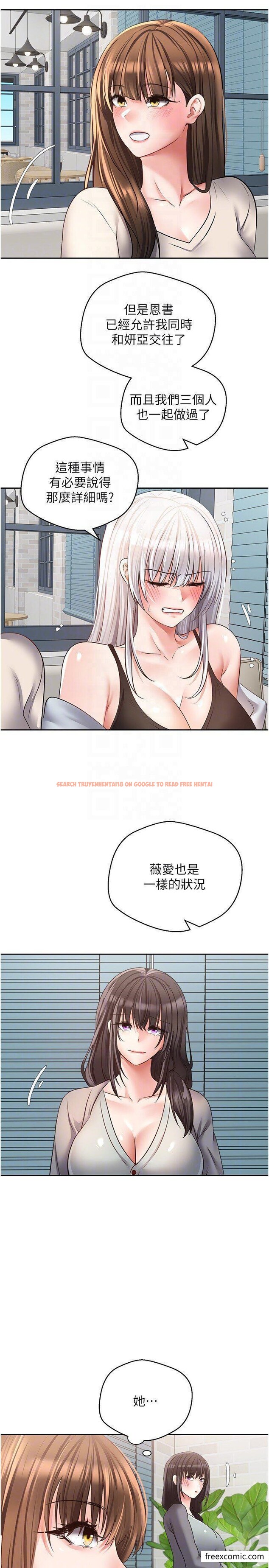 查看漫画慾望成真App - 第57話-新的攻略對象登場 - tymanga.com中的1361738图片