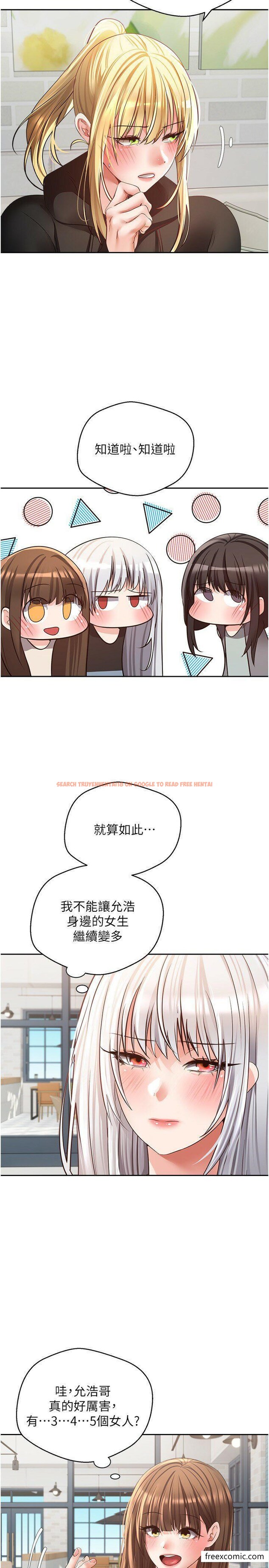 查看漫画慾望成真App - 第57話-新的攻略對象登場 - tymanga.com中的1361741图片