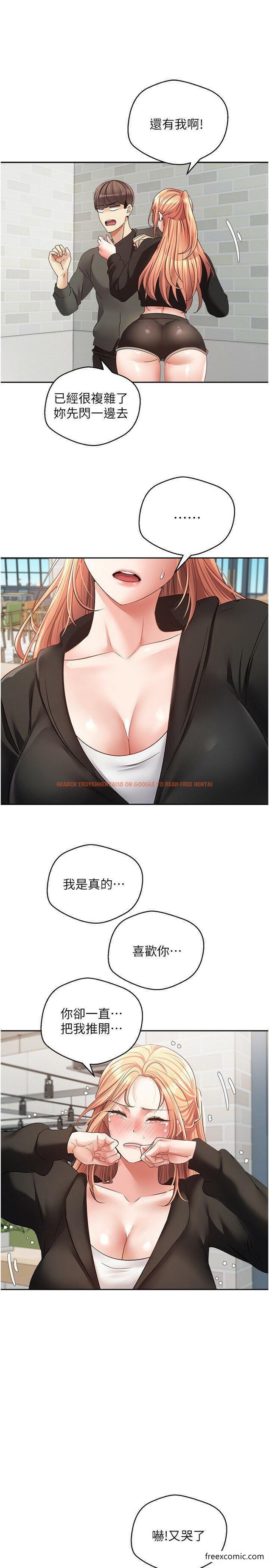 查看漫画慾望成真App - 第57話-新的攻略對象登場 - tymanga.com中的1361743图片