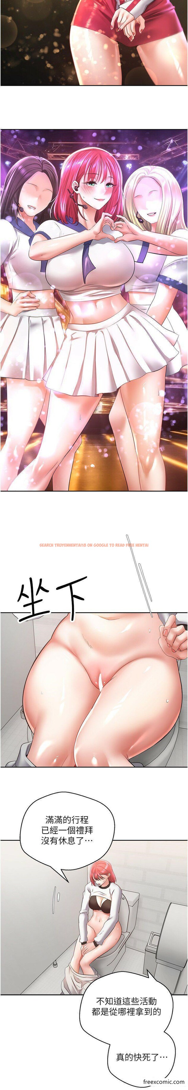 查看漫画慾望成真App - 第58話-吃掉初戀大作戰 - tymanga.com中的1363450图片