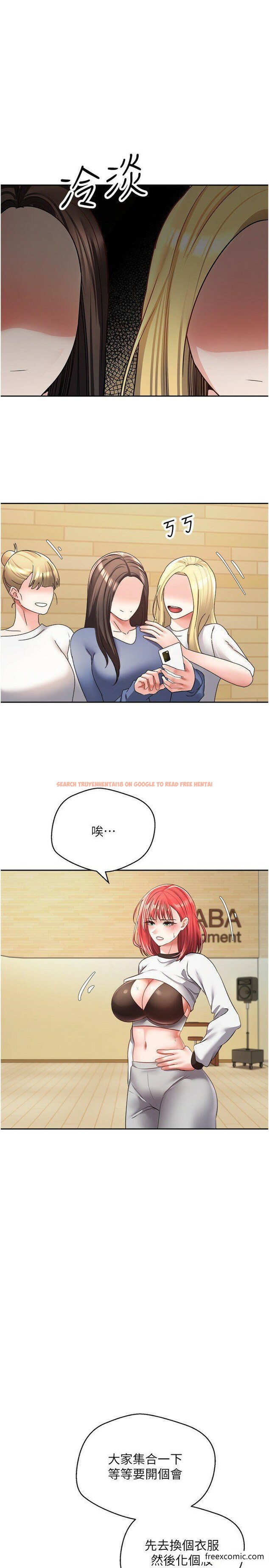 查看漫画慾望成真App - 第58話-吃掉初戀大作戰 - tymanga.com中的1363457图片