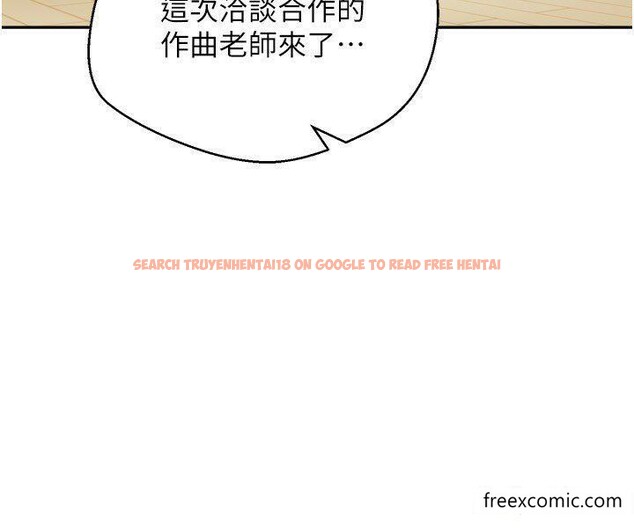 查看漫画慾望成真App - 第58話-吃掉初戀大作戰 - tymanga.com中的1363459图片