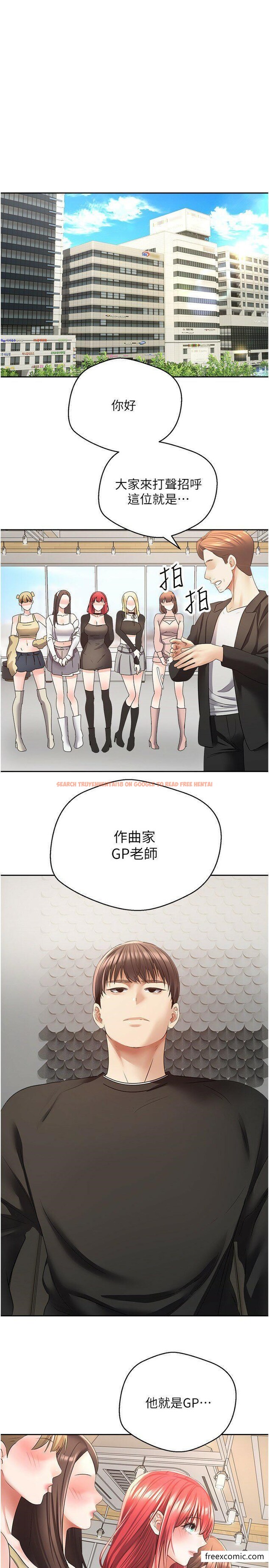 查看漫画慾望成真App - 第58話-吃掉初戀大作戰 - tymanga.com中的1363463图片