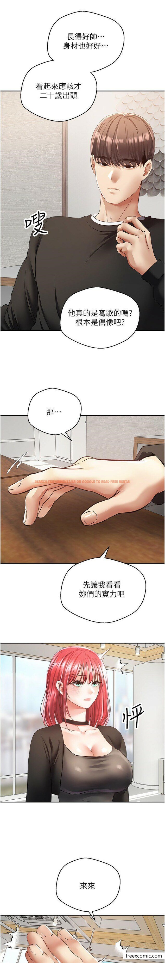查看漫画慾望成真App - 第58話-吃掉初戀大作戰 - tymanga.com中的1363465图片