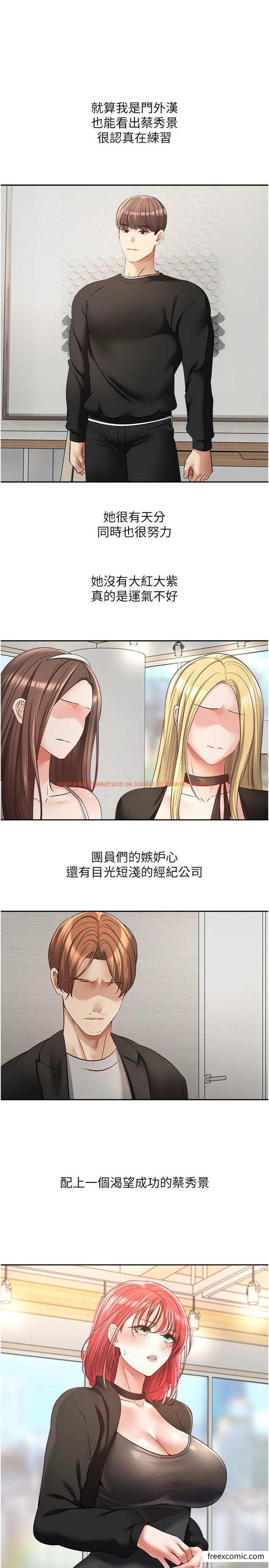 查看漫画慾望成真App - 第59話-宋允浩，我也要 - tymanga.com中的1370173图片
