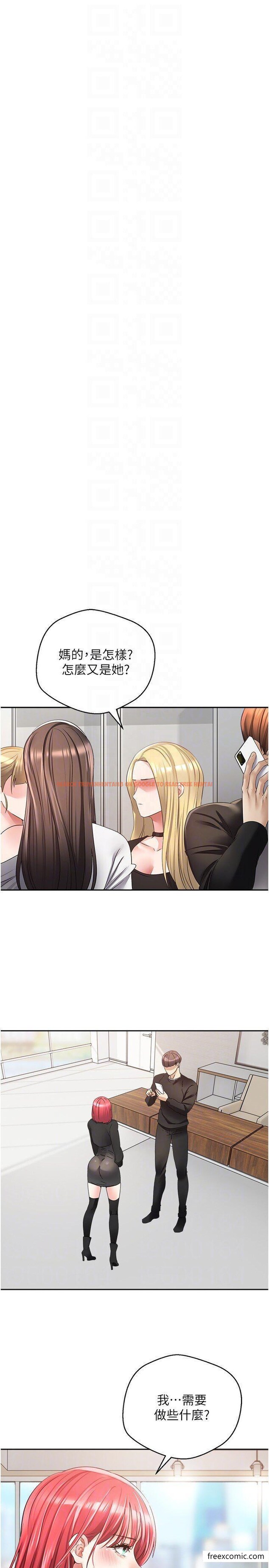 查看漫画慾望成真App - 第59話-宋允浩，我也要 - tymanga.com中的1370176图片