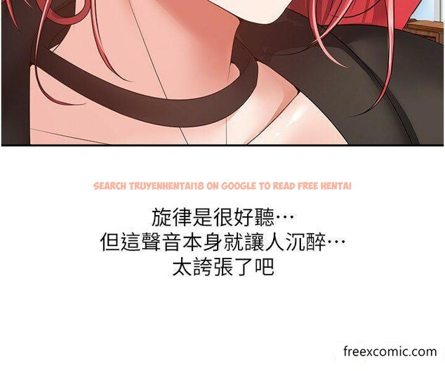 查看漫画慾望成真App - 第59話-宋允浩，我也要 - tymanga.com中的1370178图片