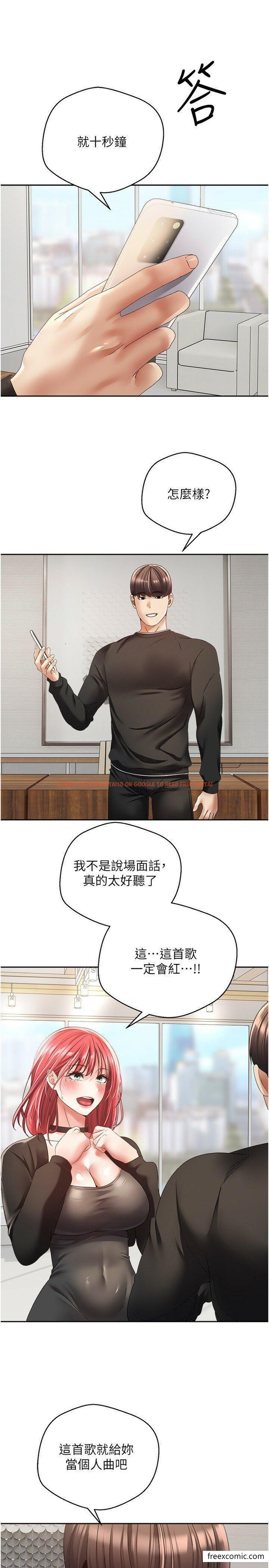 查看漫画慾望成真App - 第59話-宋允浩，我也要 - tymanga.com中的1370179图片