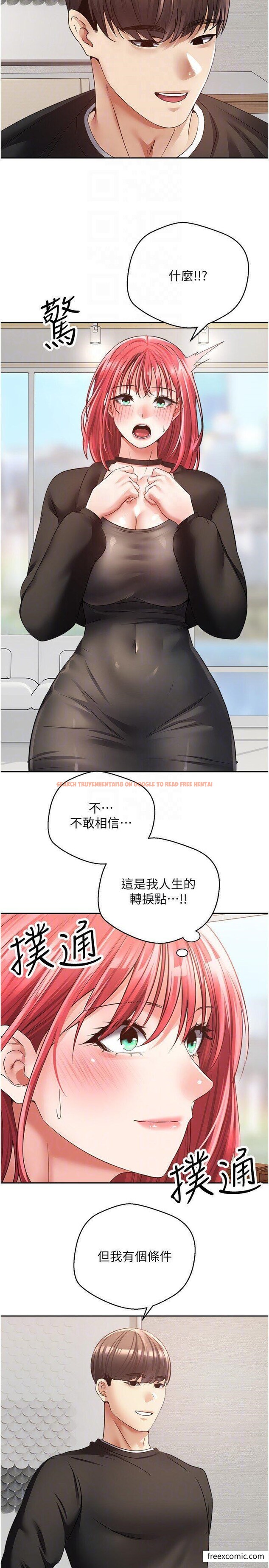 查看漫画慾望成真App - 第59話-宋允浩，我也要 - tymanga.com中的1370180图片