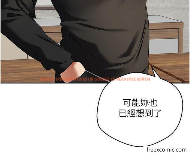 查看漫画慾望成真App - 第59話-宋允浩，我也要 - tymanga.com中的1370181图片
