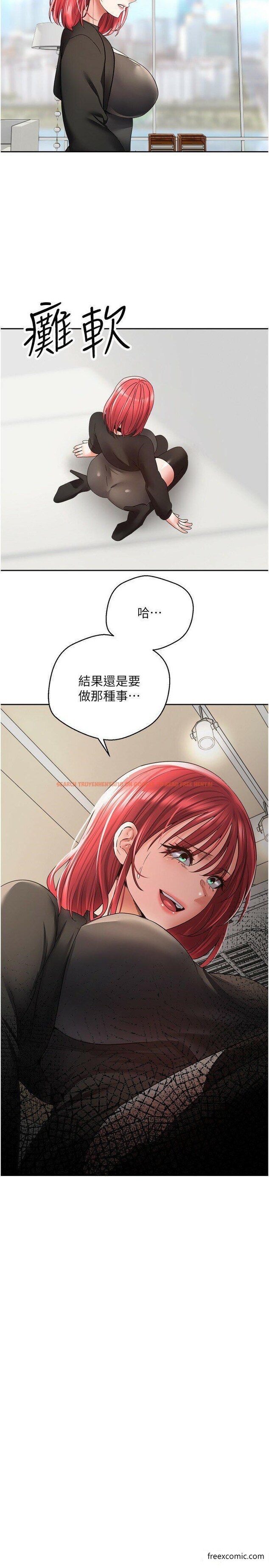查看漫画慾望成真App - 第59話-宋允浩，我也要 - tymanga.com中的1370183图片