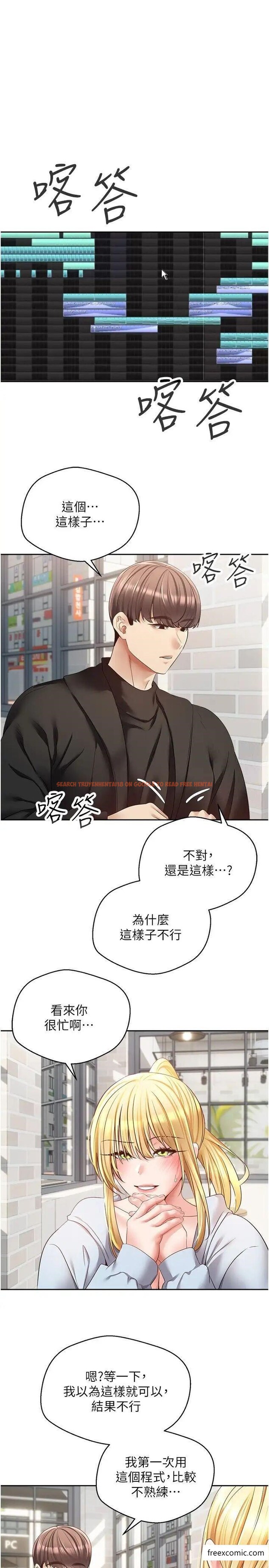 查看漫画慾望成真App - 第60話-爭奪允浩的3P決鬥 - tymanga.com中的1372584图片