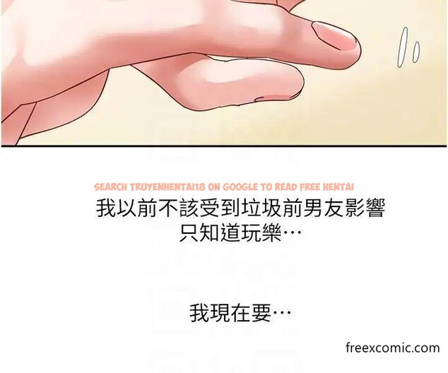 查看漫画慾望成真App - 第60話-爭奪允浩的3P決鬥 - tymanga.com中的1372589图片