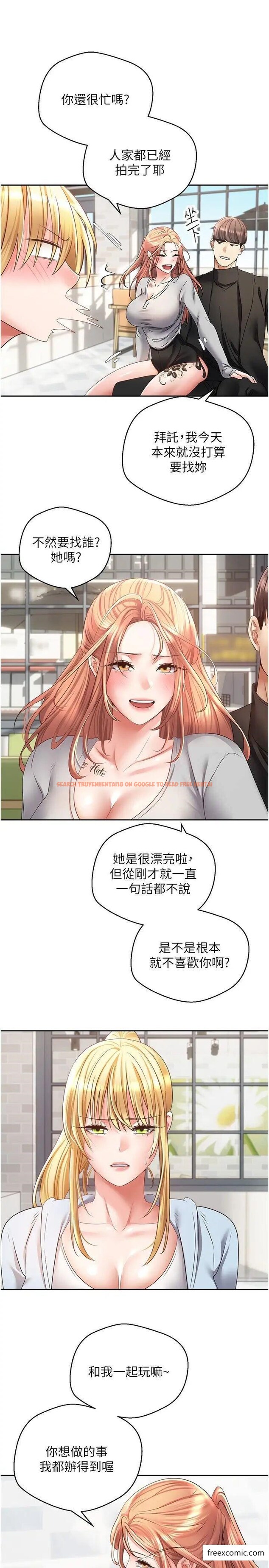 查看漫画慾望成真App - 第60話-爭奪允浩的3P決鬥 - tymanga.com中的1372590图片