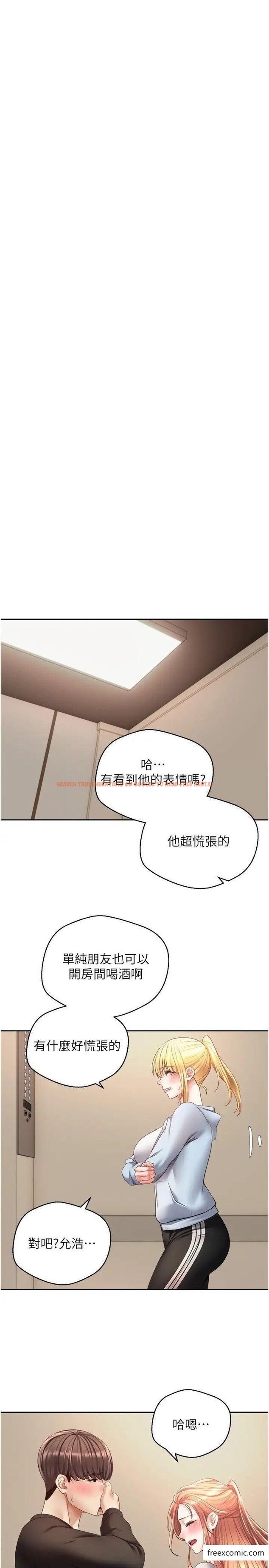 查看漫画慾望成真App - 第60話-爭奪允浩的3P決鬥 - tymanga.com中的1372599图片
