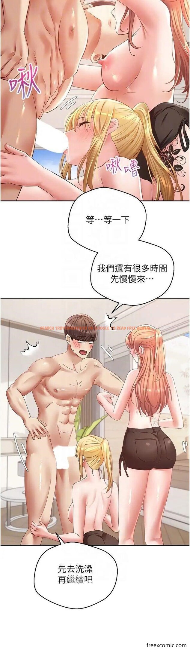查看漫画慾望成真App - 第60話-爭奪允浩的3P決鬥 - tymanga.com中的1372609图片