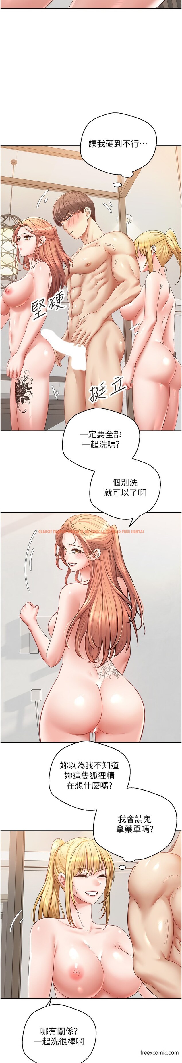 查看漫画慾望成真App - 第61話-兩個正妹一起舔好爽 - tymanga.com中的1375994图片