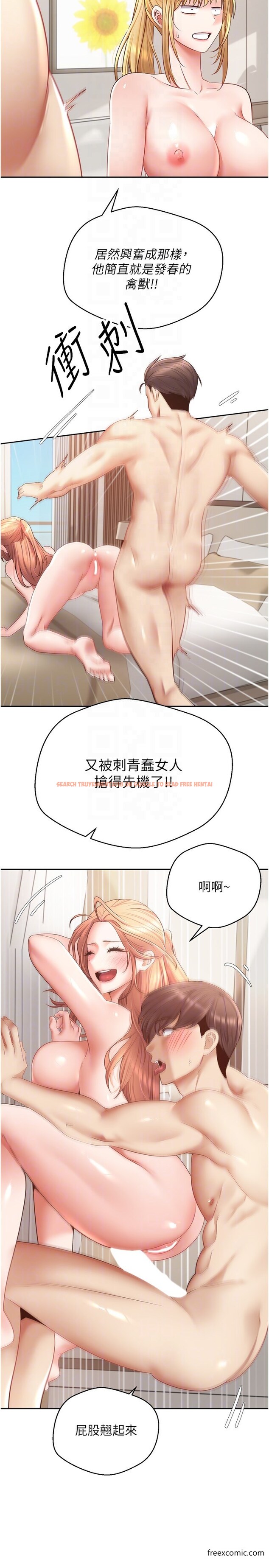 查看漫画慾望成真App - 第61話-兩個正妹一起舔好爽 - tymanga.com中的1376018图片