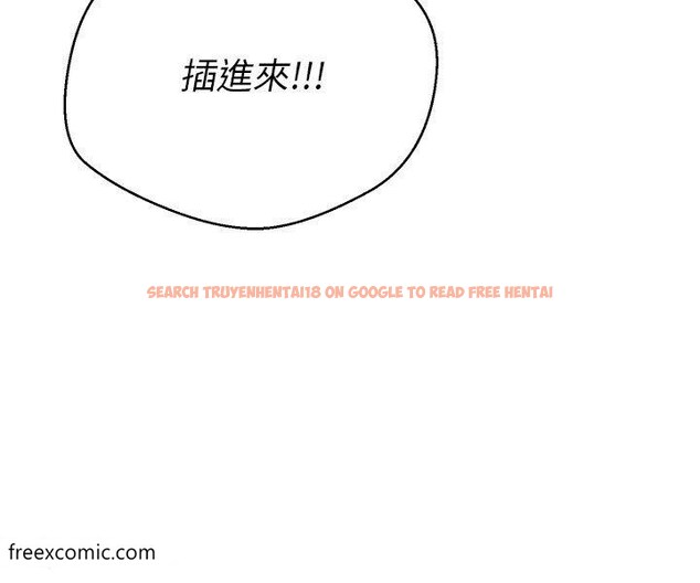 查看漫画慾望成真App - 第62話-來自啦啦隊的應援聲♥ - tymanga.com中的1419229图片