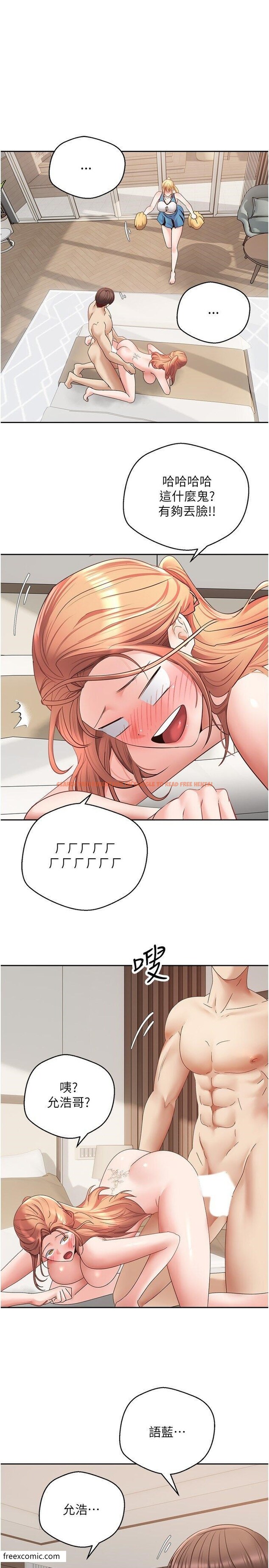 查看漫画慾望成真App - 第62話-來自啦啦隊的應援聲♥ - tymanga.com中的1419230图片