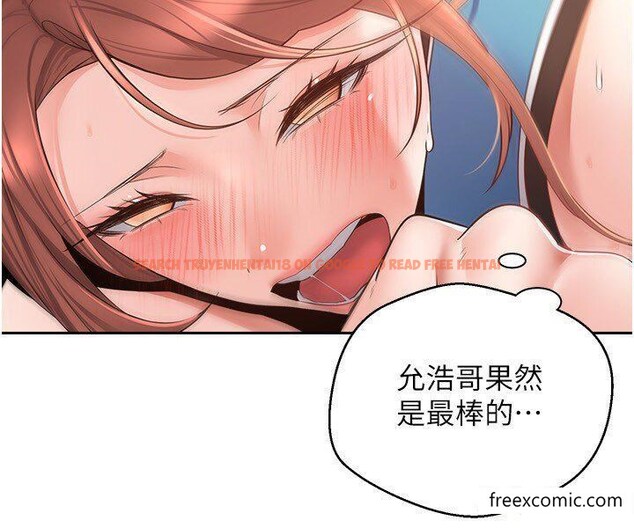 查看漫画慾望成真App - 第63話-用無限精力做一整晚 - tymanga.com中的1426333图片