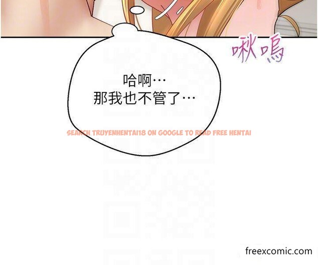 查看漫画慾望成真App - 第63話-用無限精力做一整晚 - tymanga.com中的1426339图片