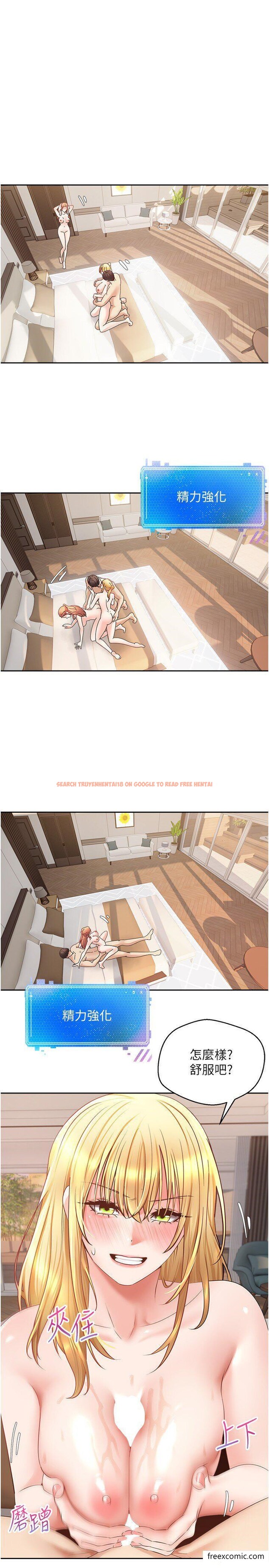 查看漫画慾望成真App - 第63話-用無限精力做一整晚 - tymanga.com中的1426340图片