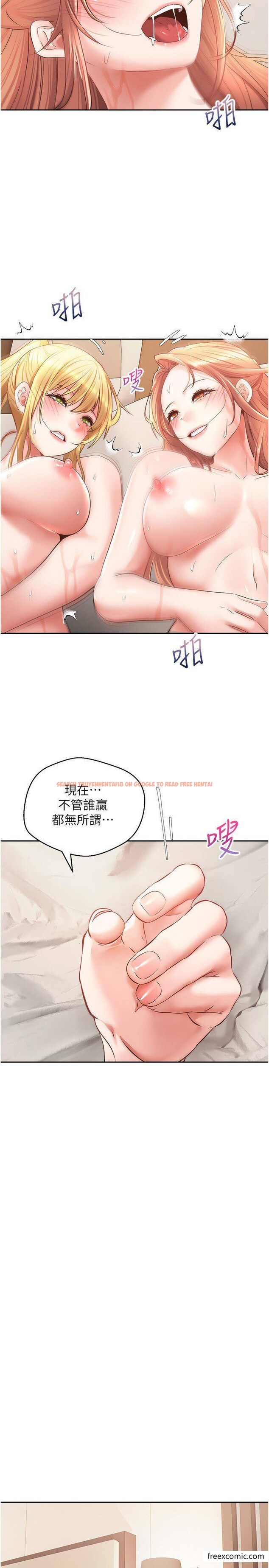 查看漫画慾望成真App - 第63話-用無限精力做一整晚 - tymanga.com中的1426344图片