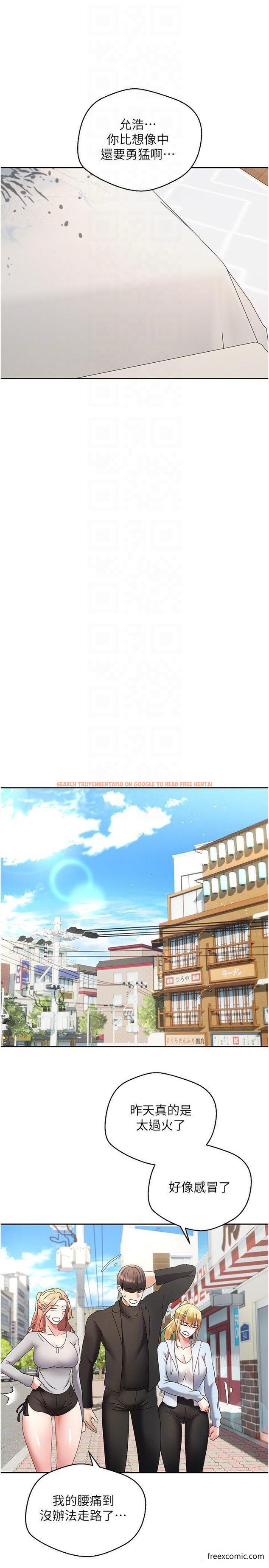 查看漫画慾望成真App - 第63話-用無限精力做一整晚 - tymanga.com中的1426349图片