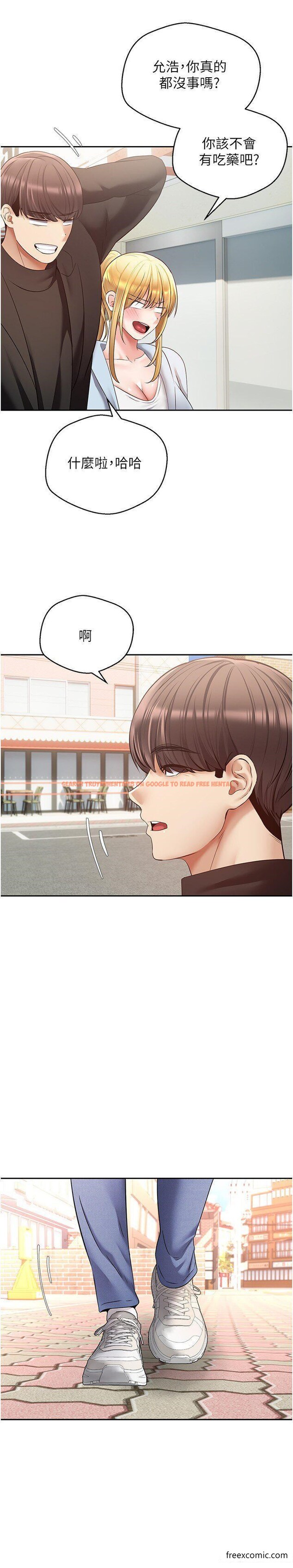 查看漫画慾望成真App - 第63話-用無限精力做一整晚 - tymanga.com中的1426350图片