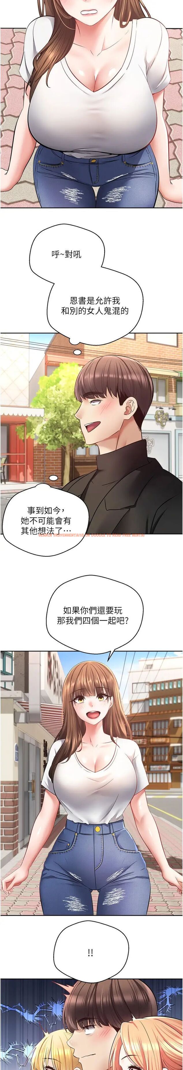 查看漫画慾望成真App - 第64話-我也想玩…四人一起好嗎？ - tymanga.com中的1453553图片