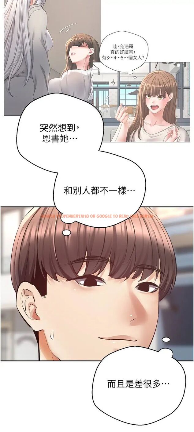 查看漫画慾望成真App - 第64話-我也想玩…四人一起好嗎？ - tymanga.com中的1453557图片