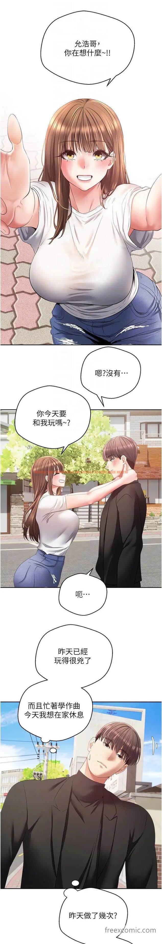 查看漫画慾望成真App - 第64話-我也想玩…四人一起好嗎？ - tymanga.com中的1453558图片