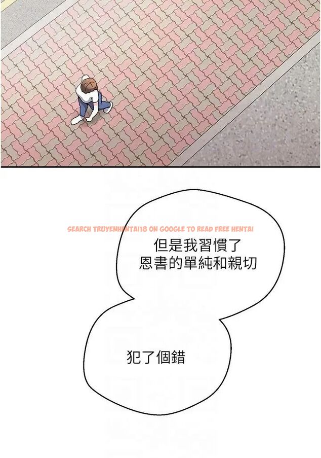 查看漫画慾望成真App - 第64話-我也想玩…四人一起好嗎？ - tymanga.com中的1453562图片