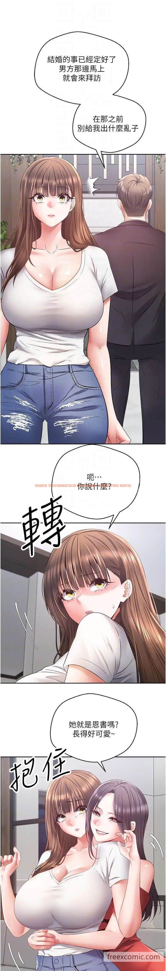 查看漫画慾望成真App - 第64話-我也想玩…四人一起好嗎？ - tymanga.com中的1453566图片