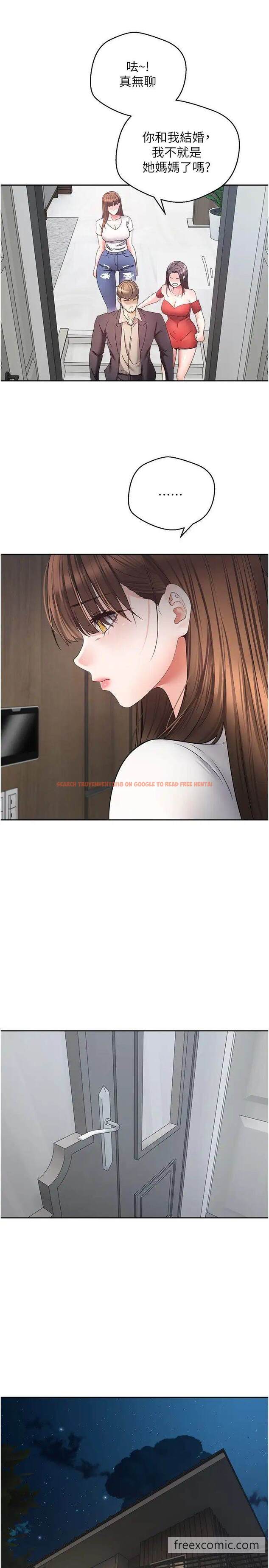 查看漫画慾望成真App - 第64話-我也想玩…四人一起好嗎？ - tymanga.com中的1453568图片